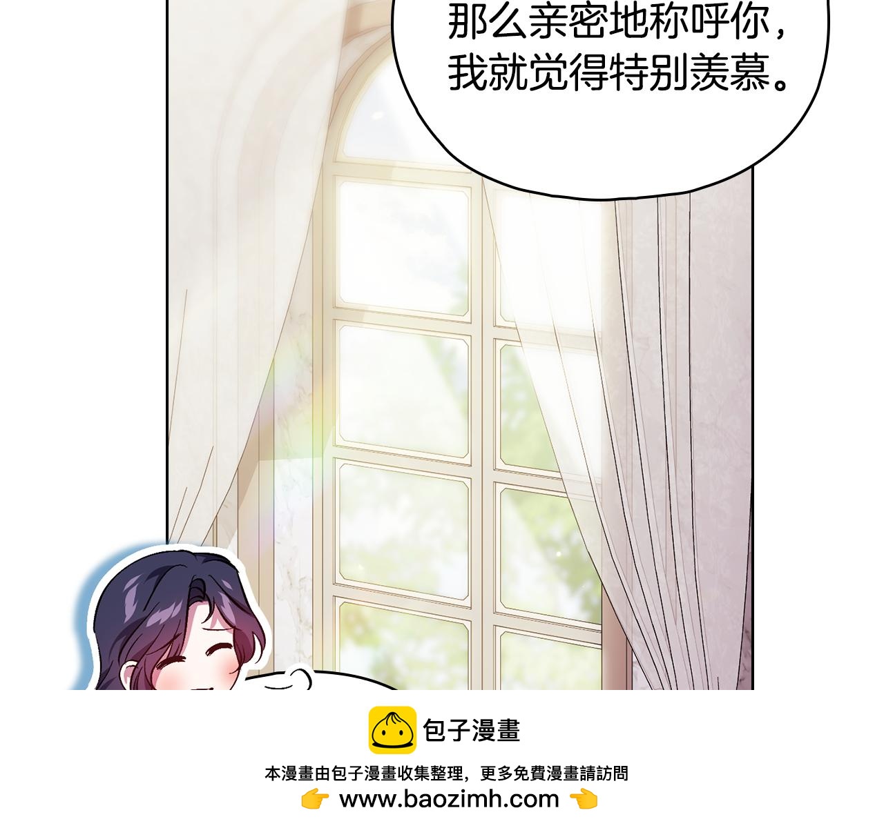 第74话 姐妹合作(1/4)-第74话