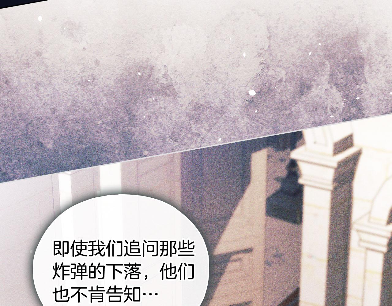 第76话 人肉炸弹(1/4)-第76话