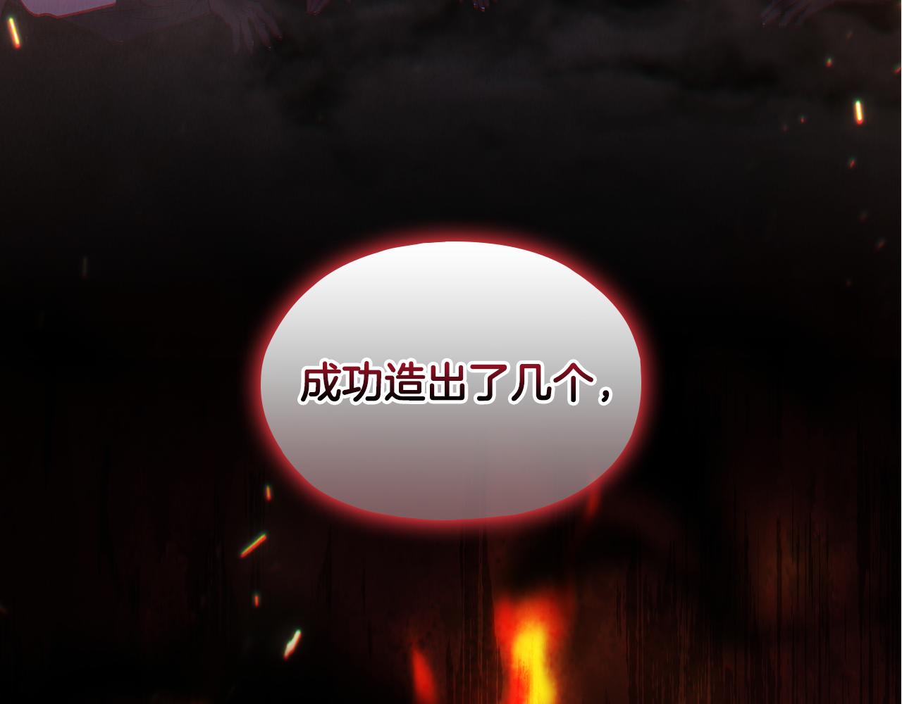 第76话 人肉炸弹(1/4)-第76话