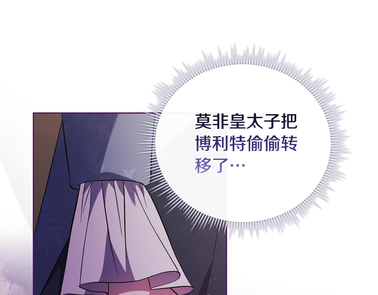 第76话 人肉炸弹(1/4)-第76话