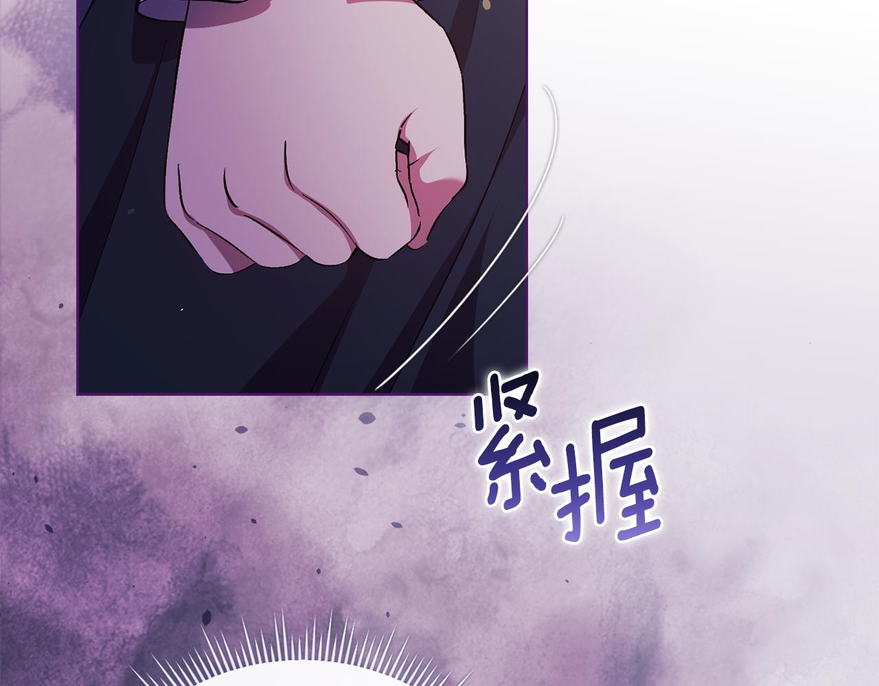 第76话 人肉炸弹(1/4)-第76话