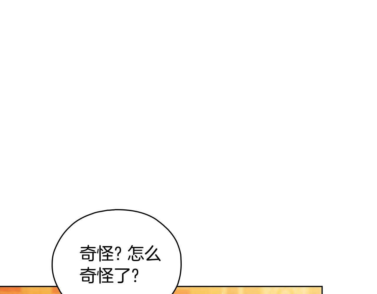 第78话 废牌(1/5)-第78话