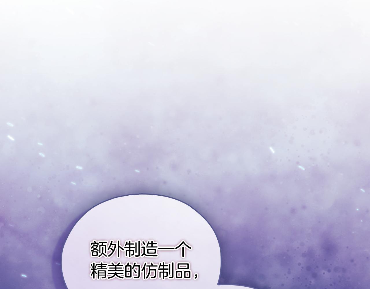 第78话 废牌(1/5)-第78话