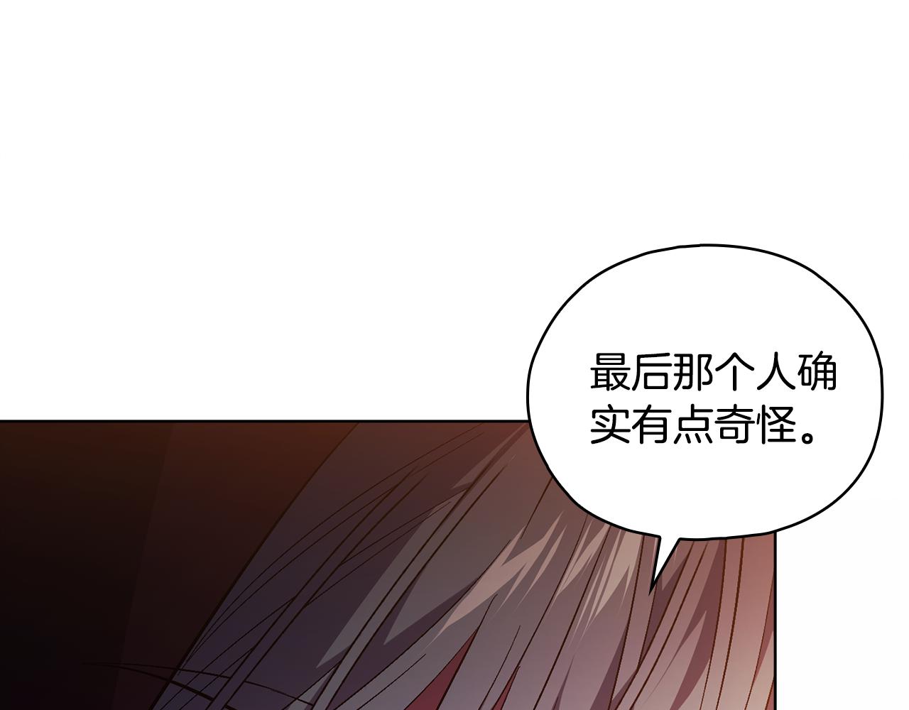 第78话 废牌(1/5)-第78话