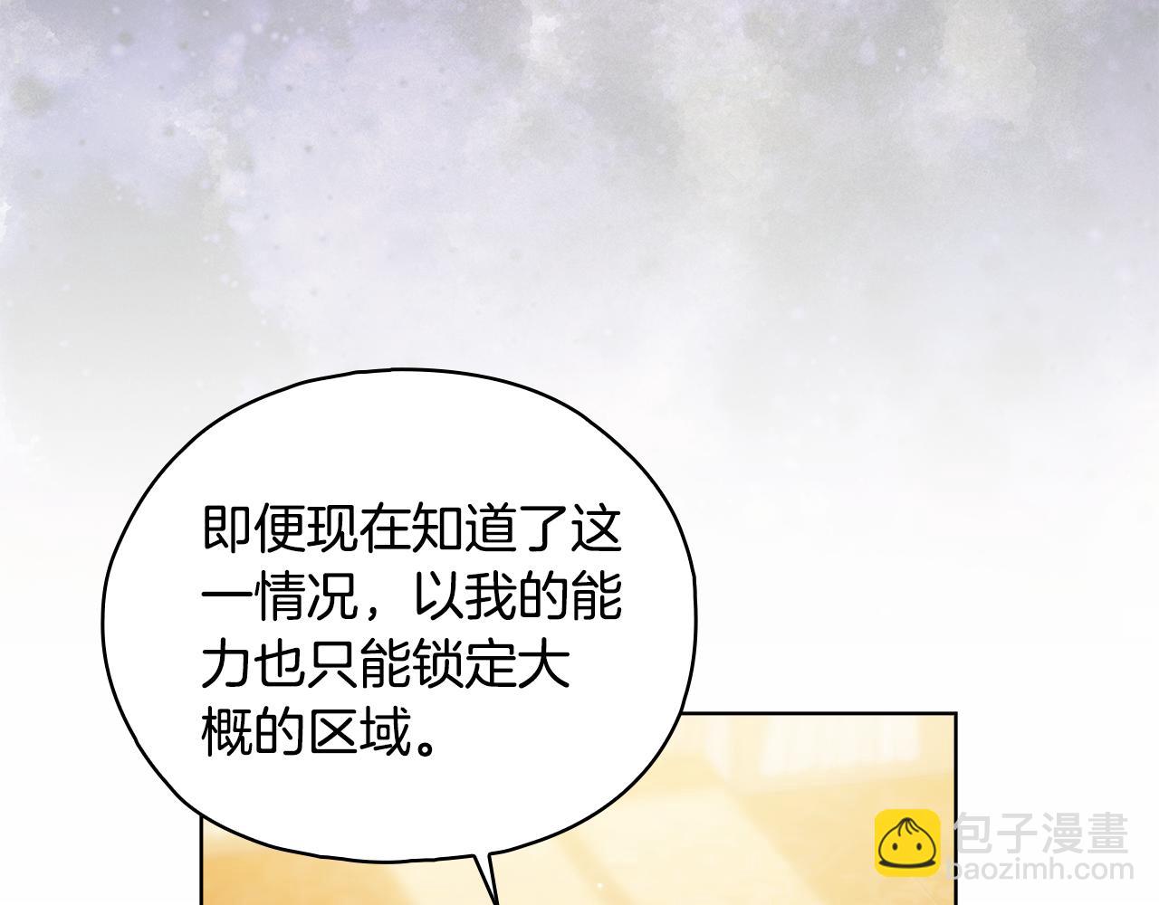 第78话 废牌(1/5)-第78话