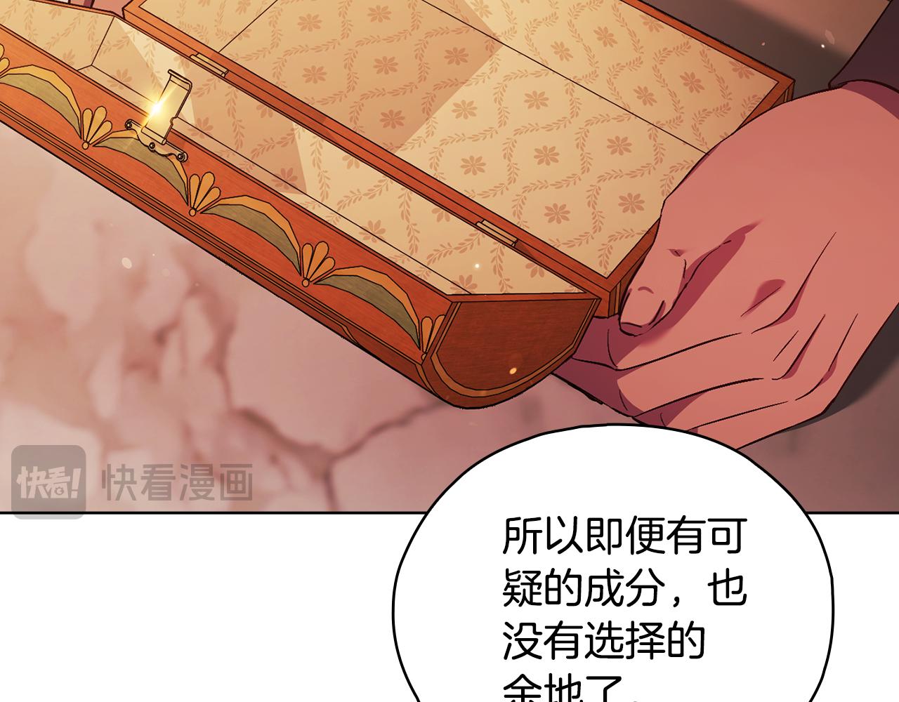 第78话 废牌(1/5)-第78话