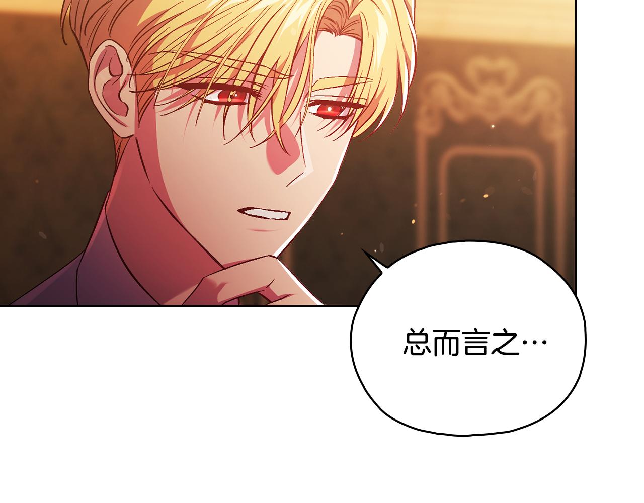 第78话 废牌(1/5)-第78话