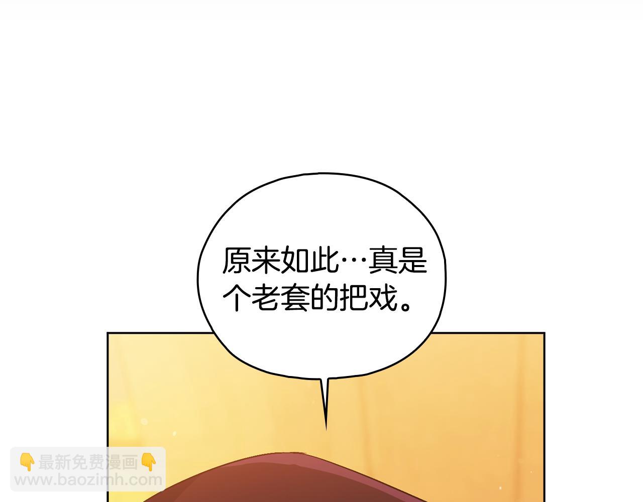 第78话 废牌(1/5)-第78话