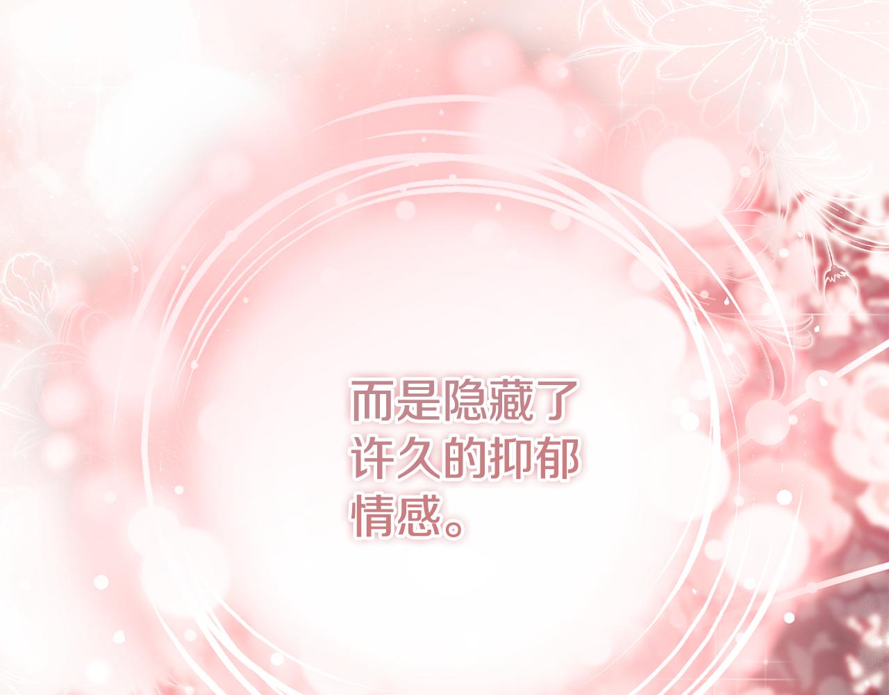 第二季完结篇 告别过去(1/4)-第80话