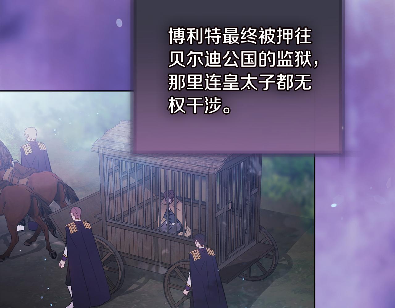 第二季完结篇 告别过去(1/4)-第80话