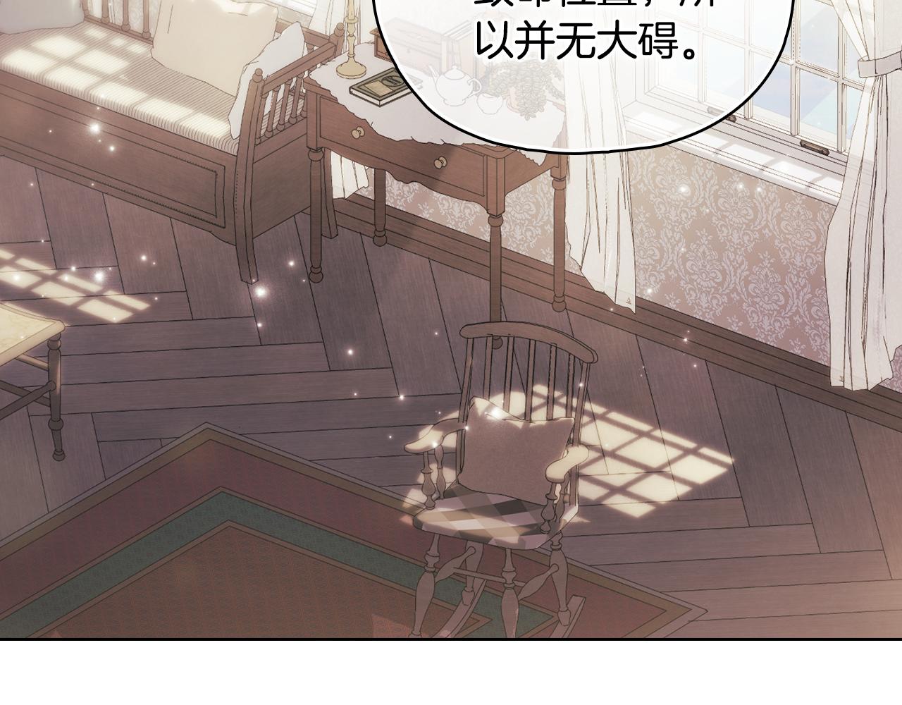第二季完结篇 告别过去(1/4)-第80话