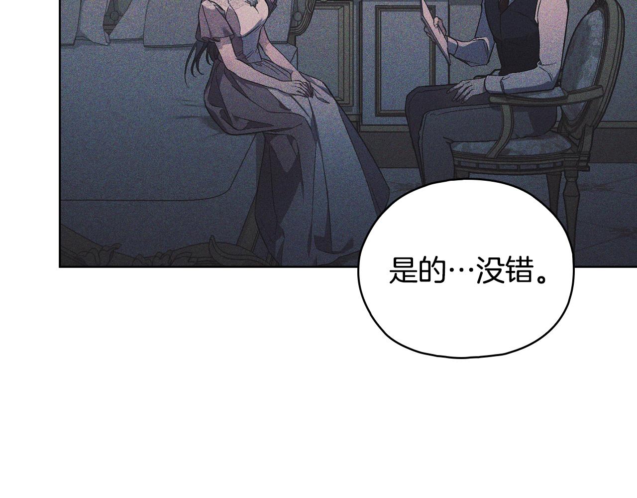 第二季完结篇 告别过去(1/4)-第80话