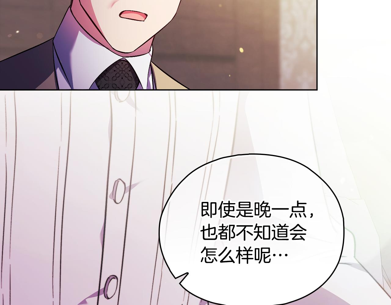 第二季完结篇 告别过去(1/4)-第80话