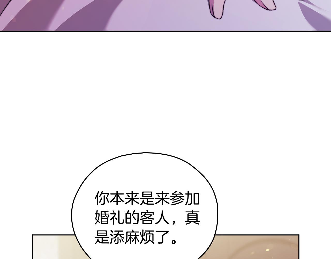 第二季完结篇 告别过去(1/4)-第80话