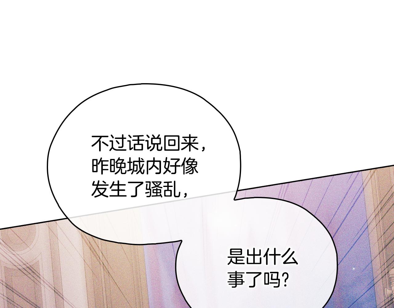 第二季完结篇 告别过去(1/4)-第80话