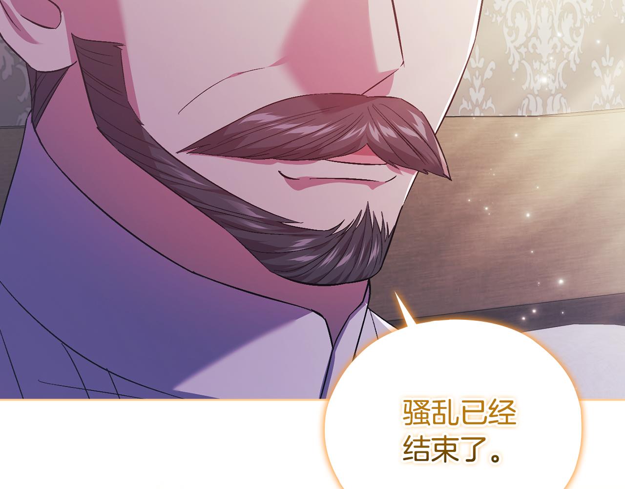 第二季完结篇 告别过去(1/4)-第80话