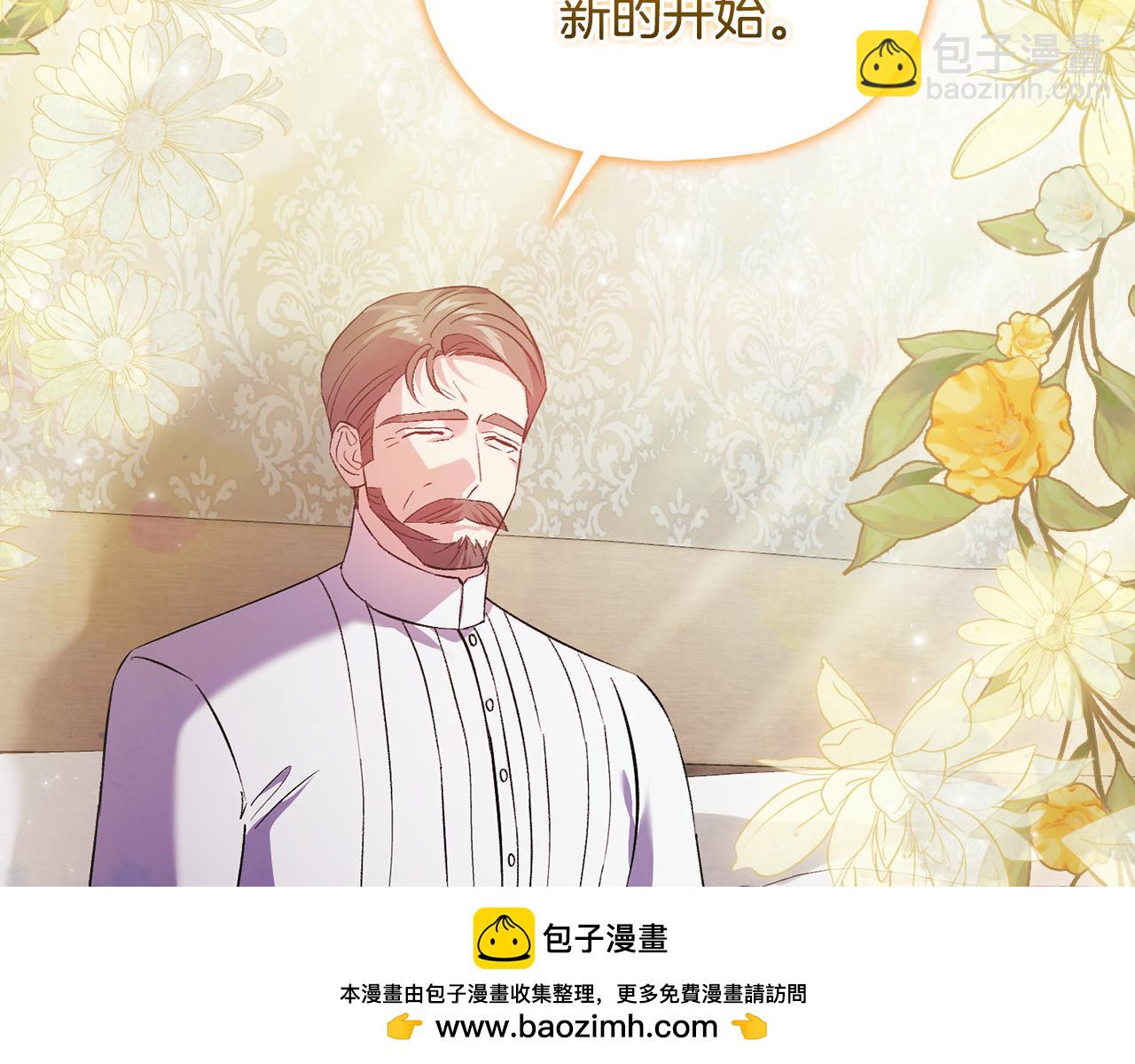 第二季完结篇 告别过去(1/4)-第80话