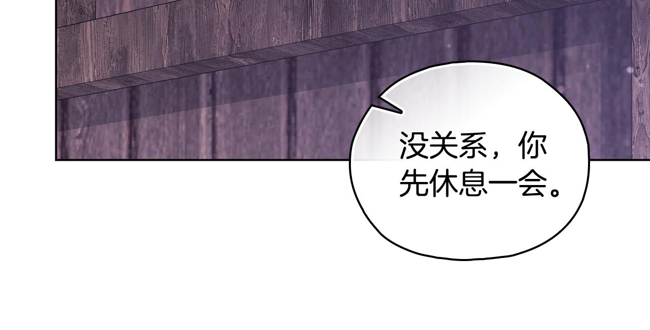 第82话 不能再等下去(1/4)-第82话