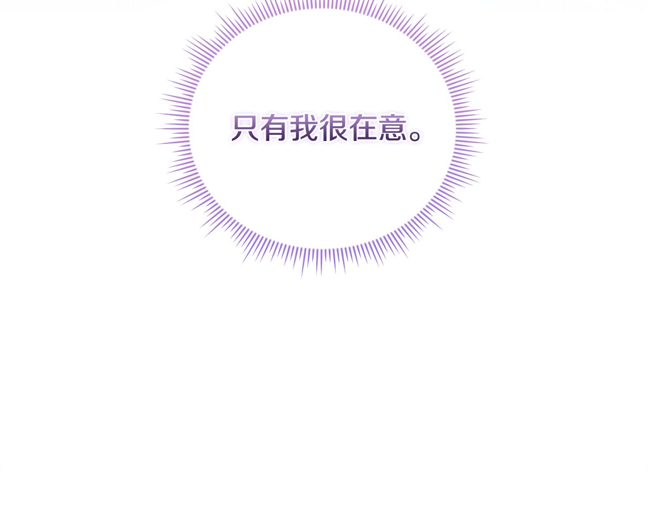 第82话 不能再等下去(1/4)-第82话