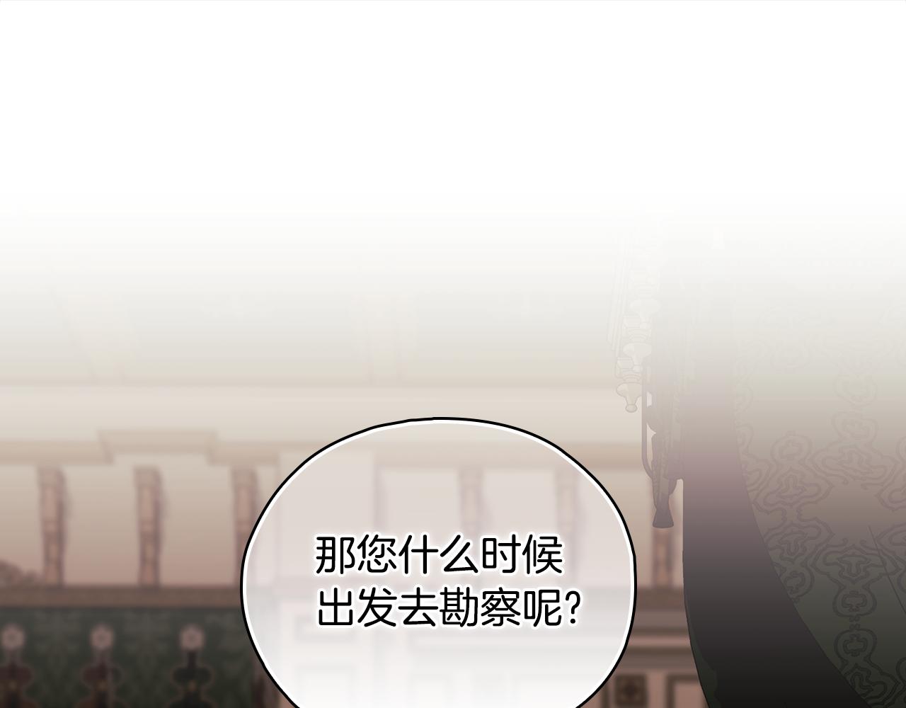 第84话 不要放开我的手(1/4)-第84话