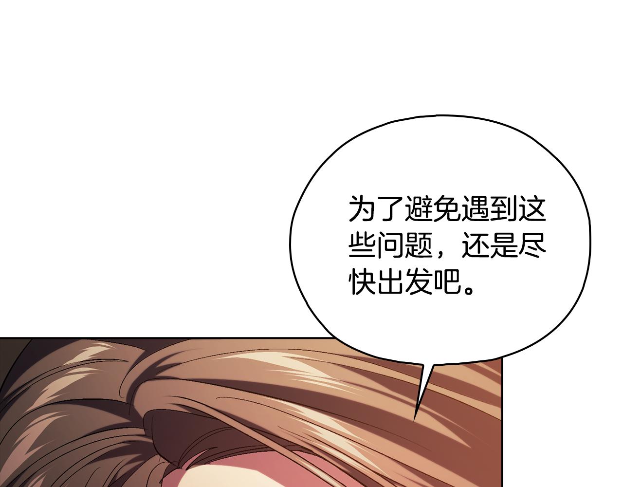 第84话 不要放开我的手(1/4)-第84话