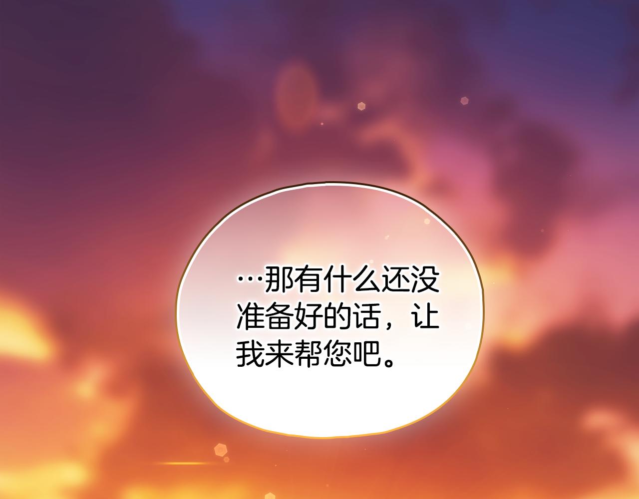 第84话 不要放开我的手(1/4)-第84话