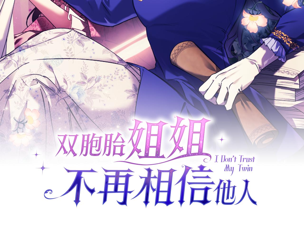 第84话 不要放开我的手(1/4)-第84话