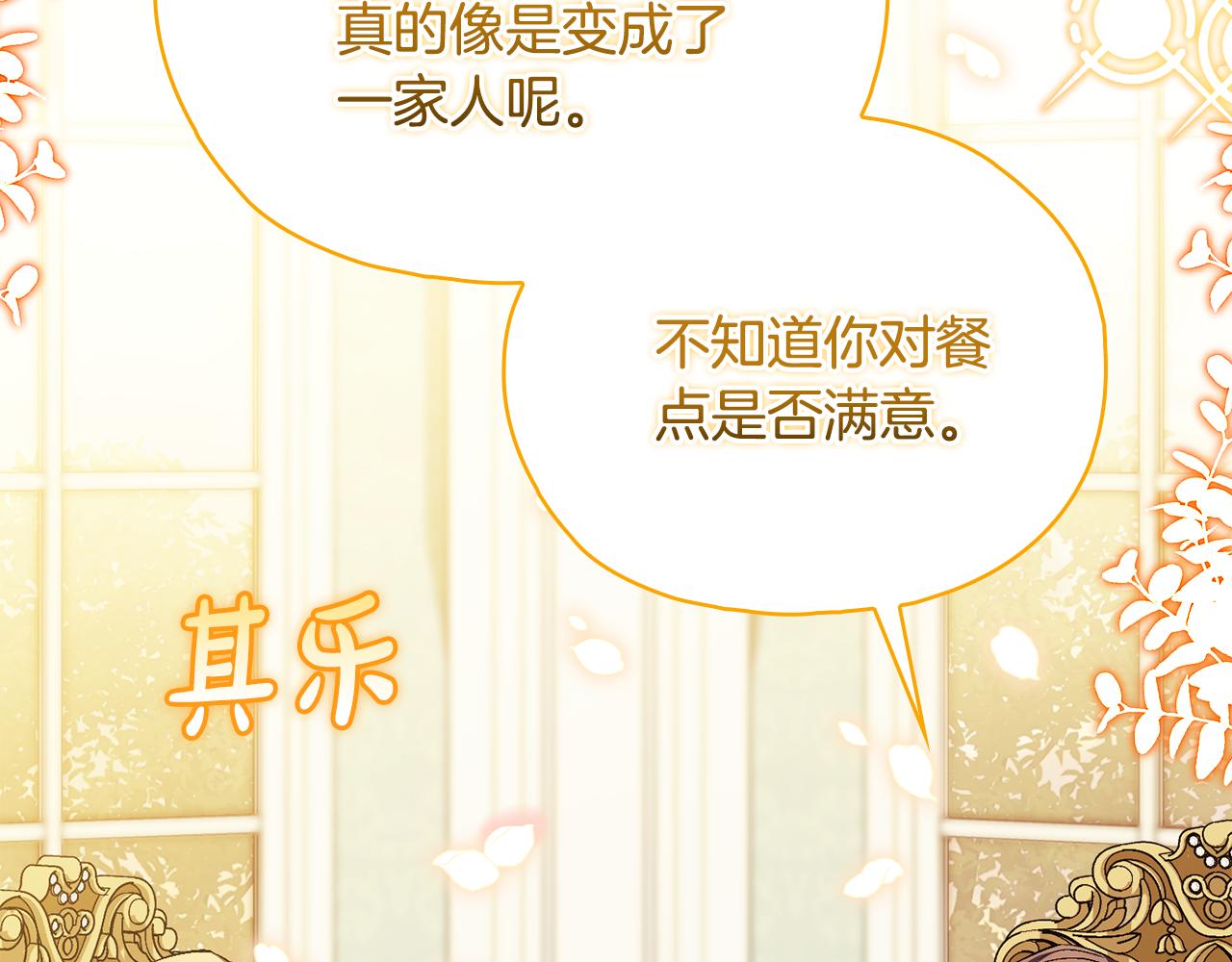第84话 不要放开我的手(1/4)-第84话