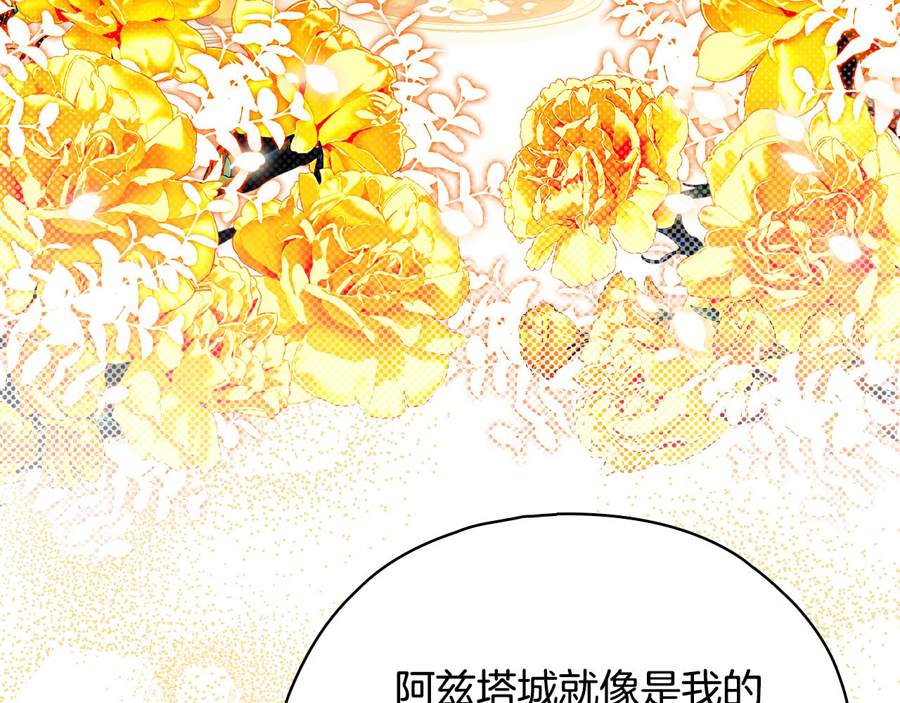 第84话 不要放开我的手(1/4)-第84话