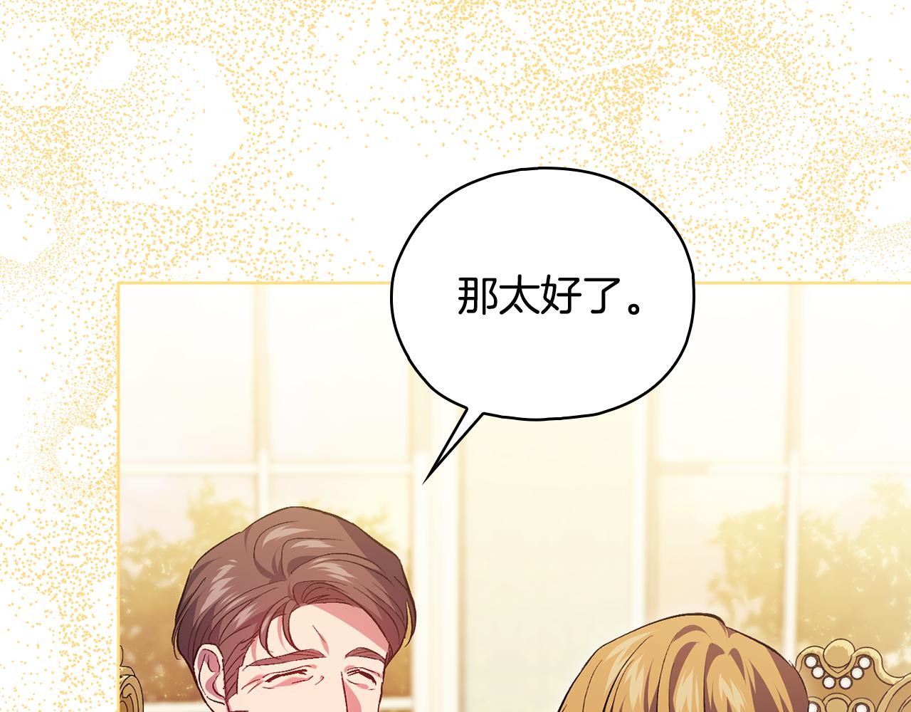 第84话 不要放开我的手(1/4)-第84话