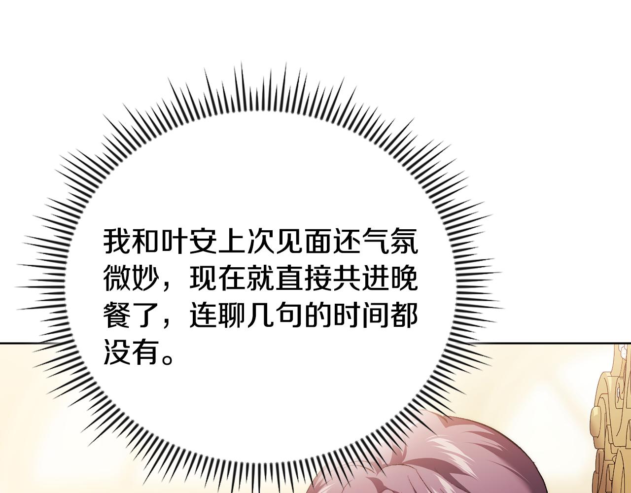 第84话 不要放开我的手(1/4)-第84话