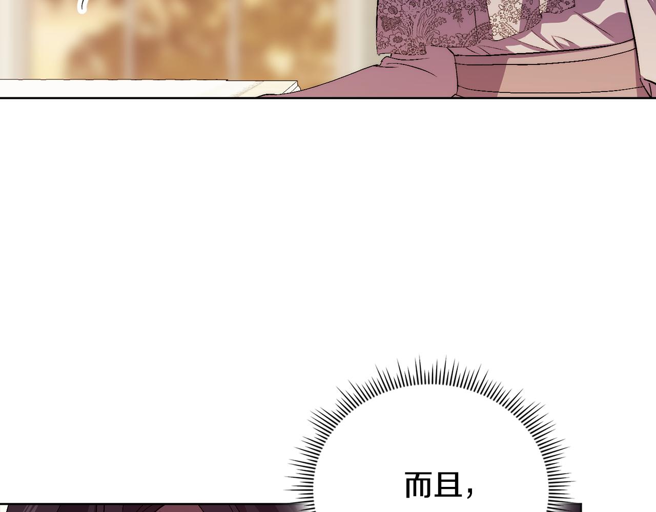 第84话 不要放开我的手(1/4)-第84话
