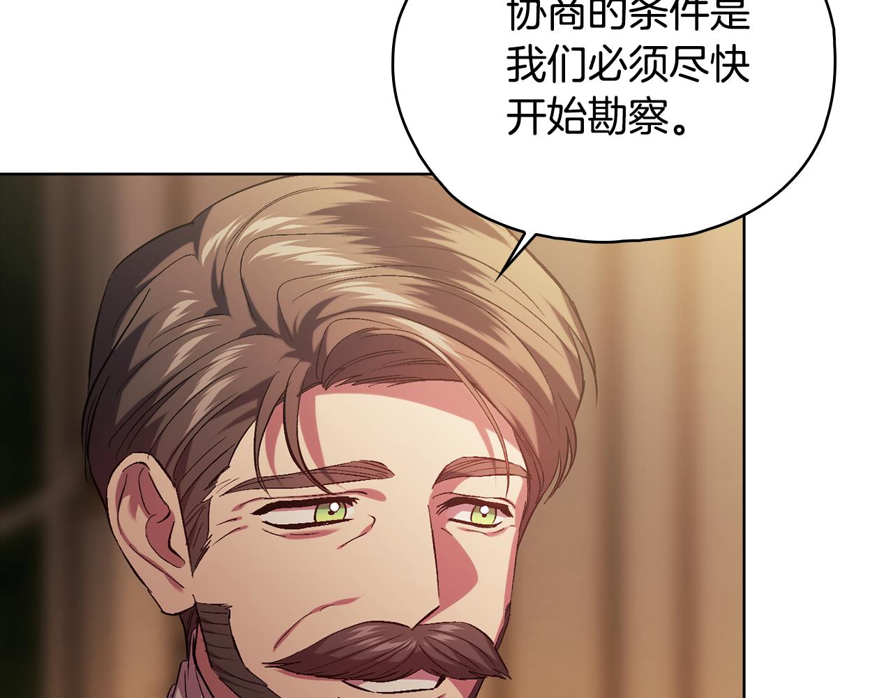 第84话 不要放开我的手(1/4)-第84话