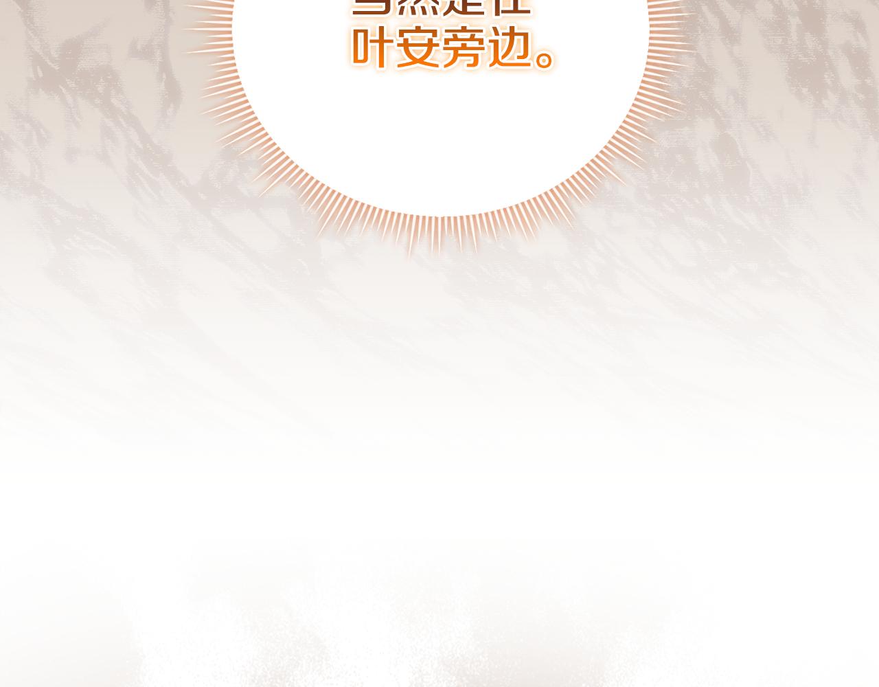 第84话 不要放开我的手(1/4)-第84话