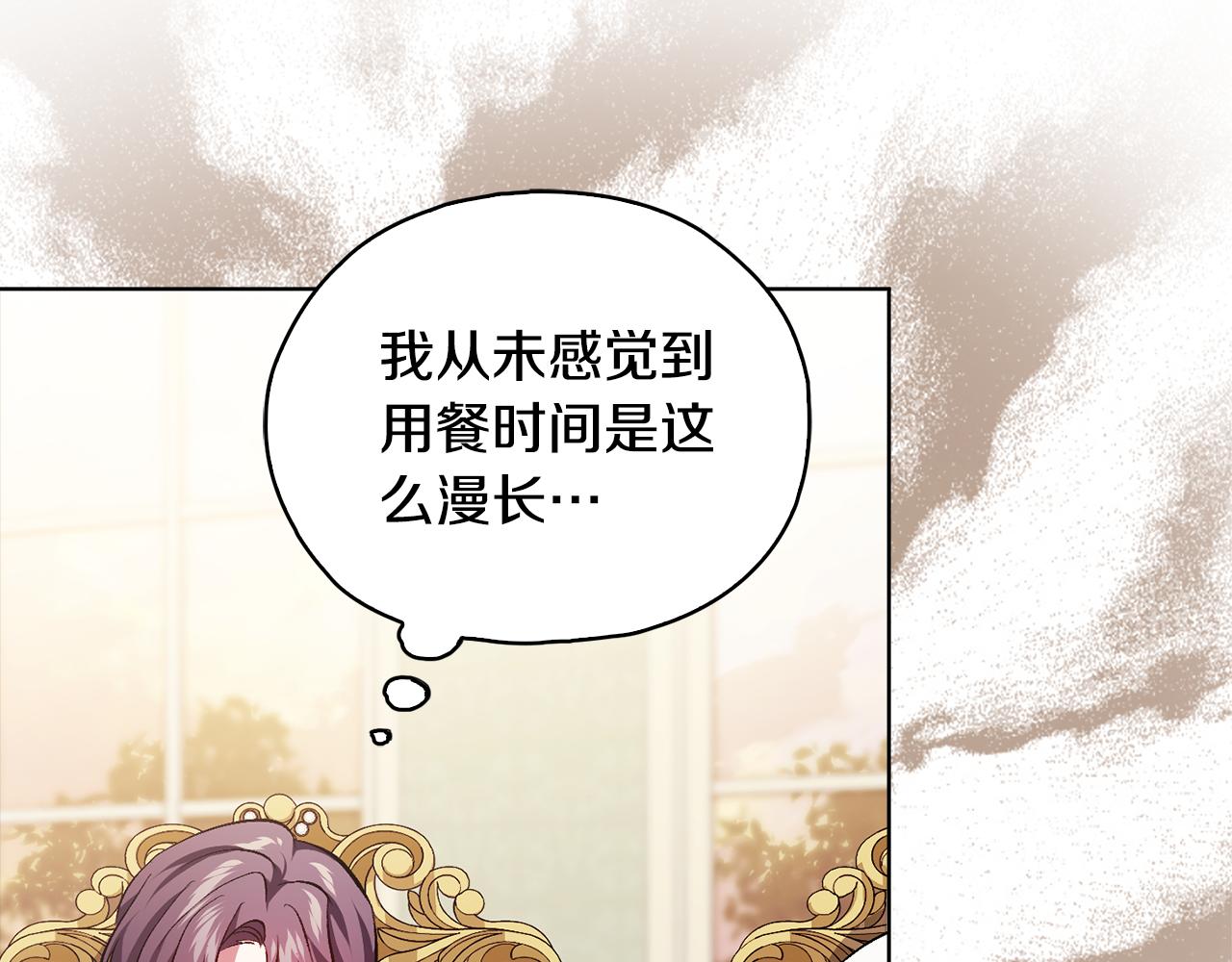 第84话 不要放开我的手(1/4)-第84话
