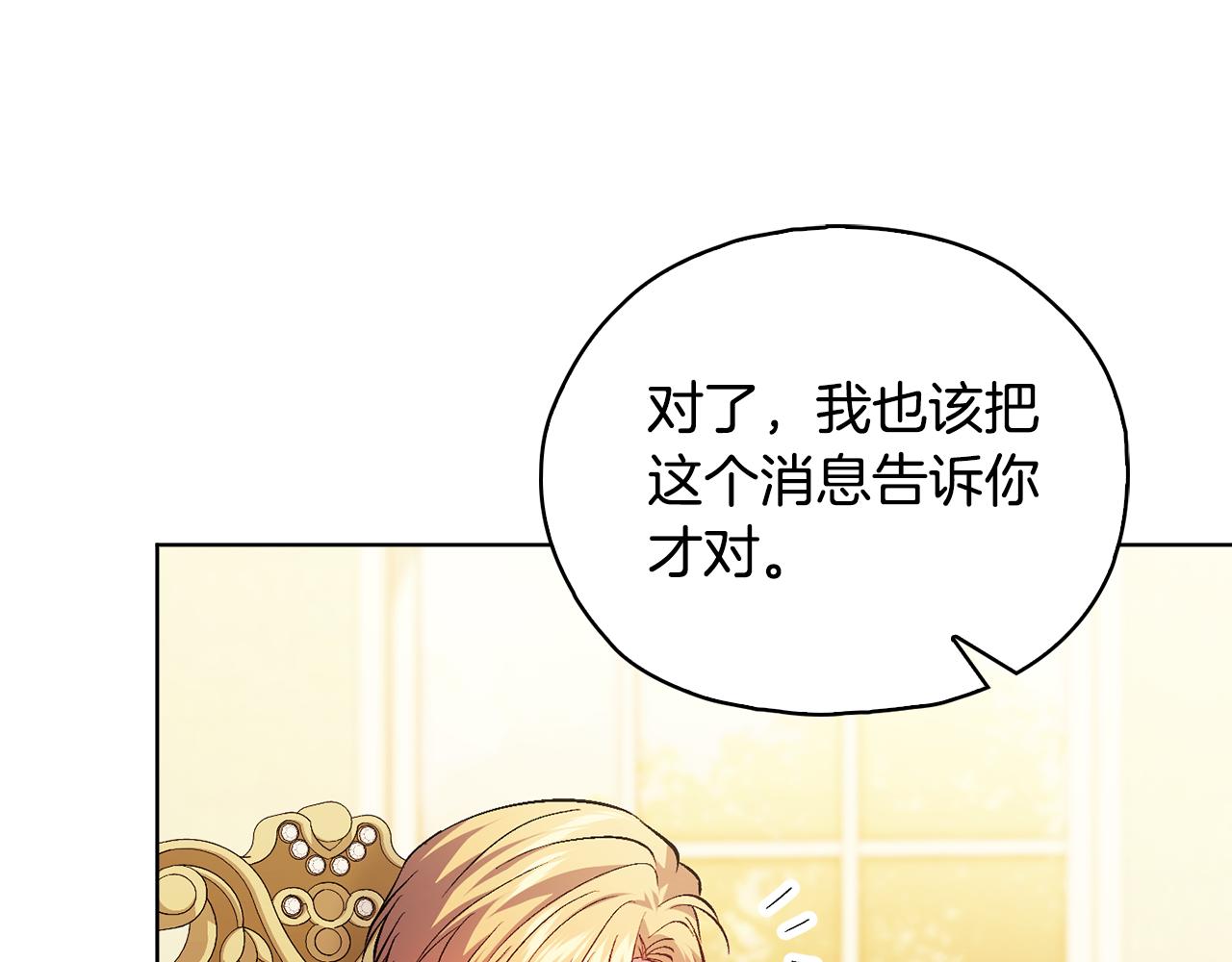 第84话 不要放开我的手(1/4)-第84话