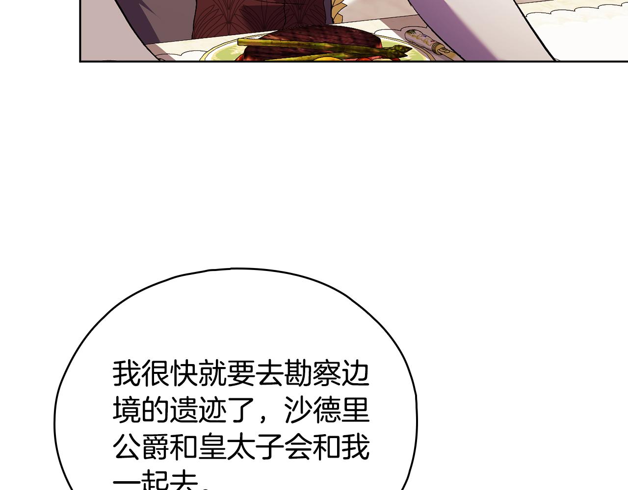 第84话 不要放开我的手(1/4)-第84话