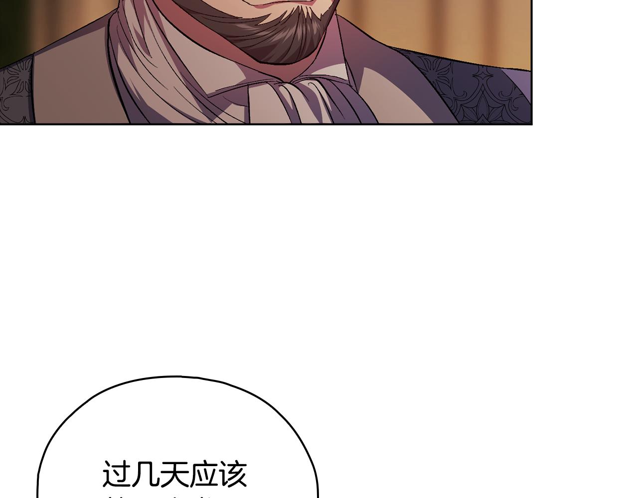 第84话 不要放开我的手(1/4)-第84话
