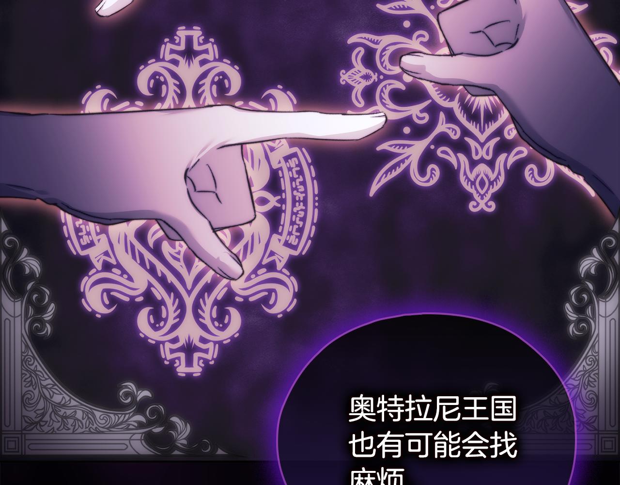 第84话 不要放开我的手(1/4)-第84话