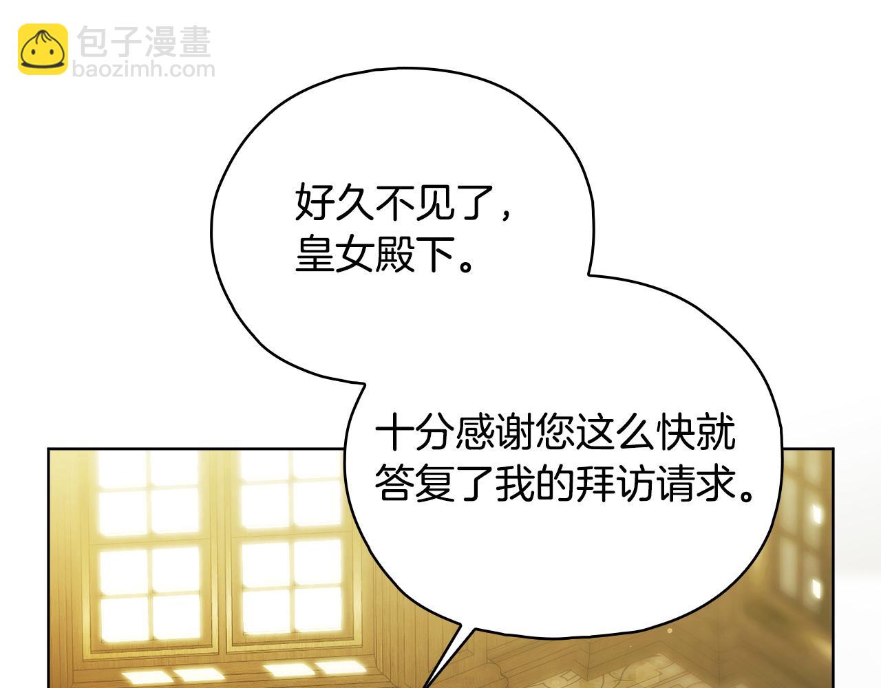 第86话 进入遗迹(1/4)-第86话
