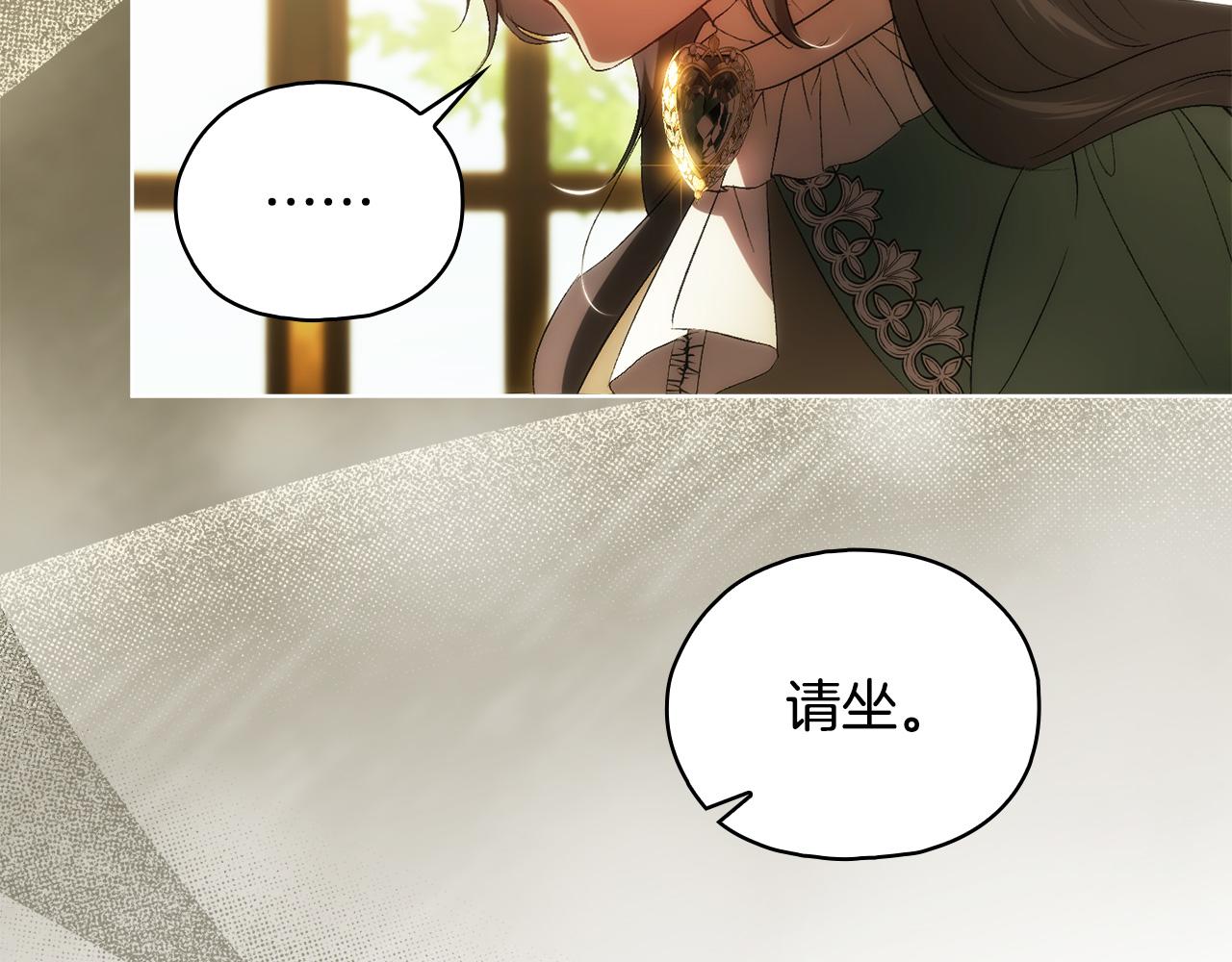 第86话 进入遗迹(1/4)-第86话
