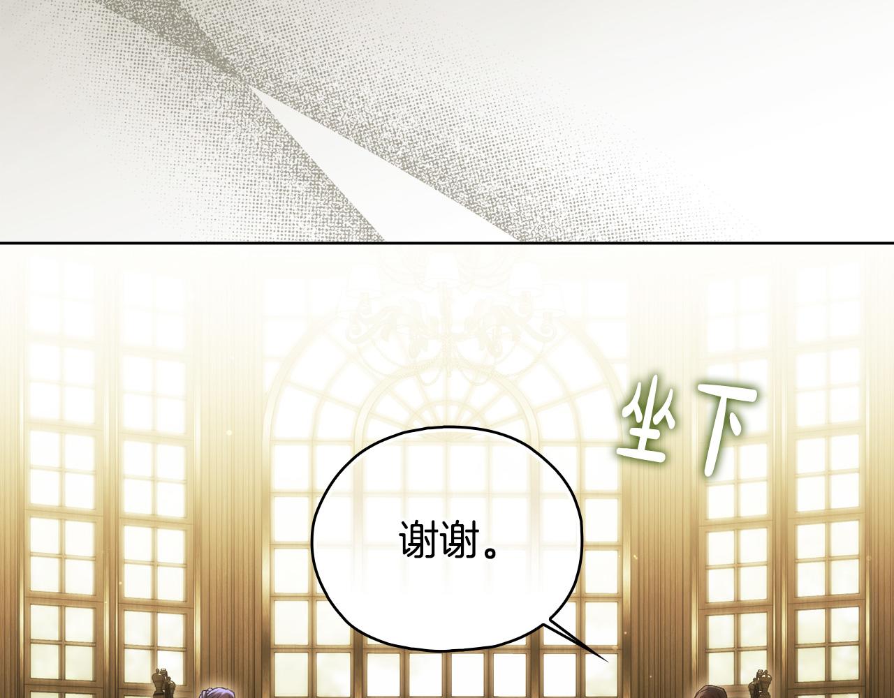 第86话 进入遗迹(1/4)-第86话