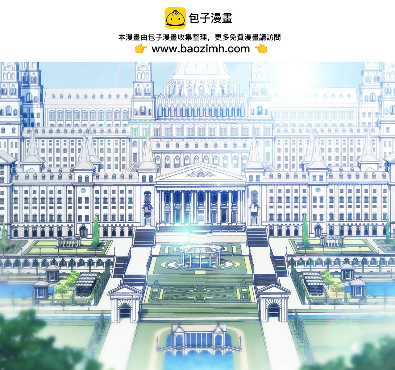 第86话 进入遗迹(1/4)-第86话