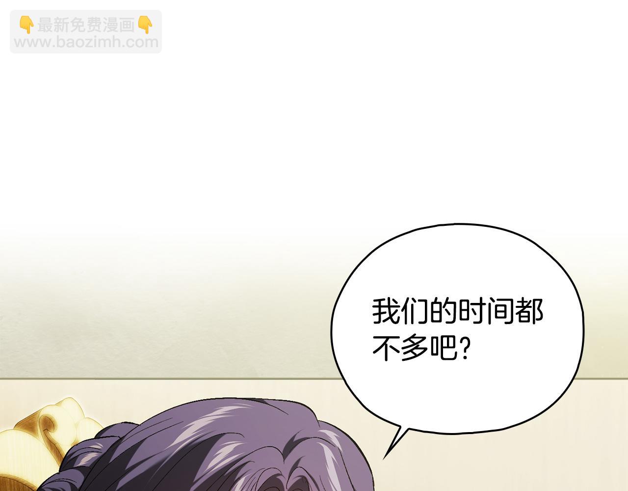 第86话 进入遗迹(1/4)-第86话