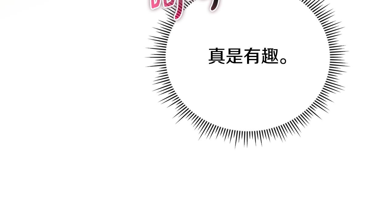 第86话 进入遗迹(1/4)-第86话