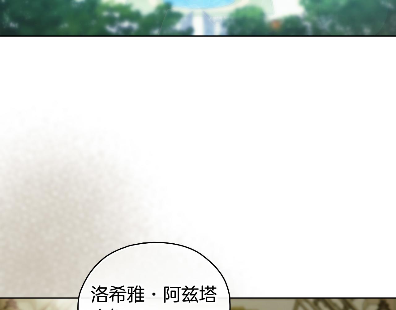 第86话 进入遗迹(1/4)-第86话