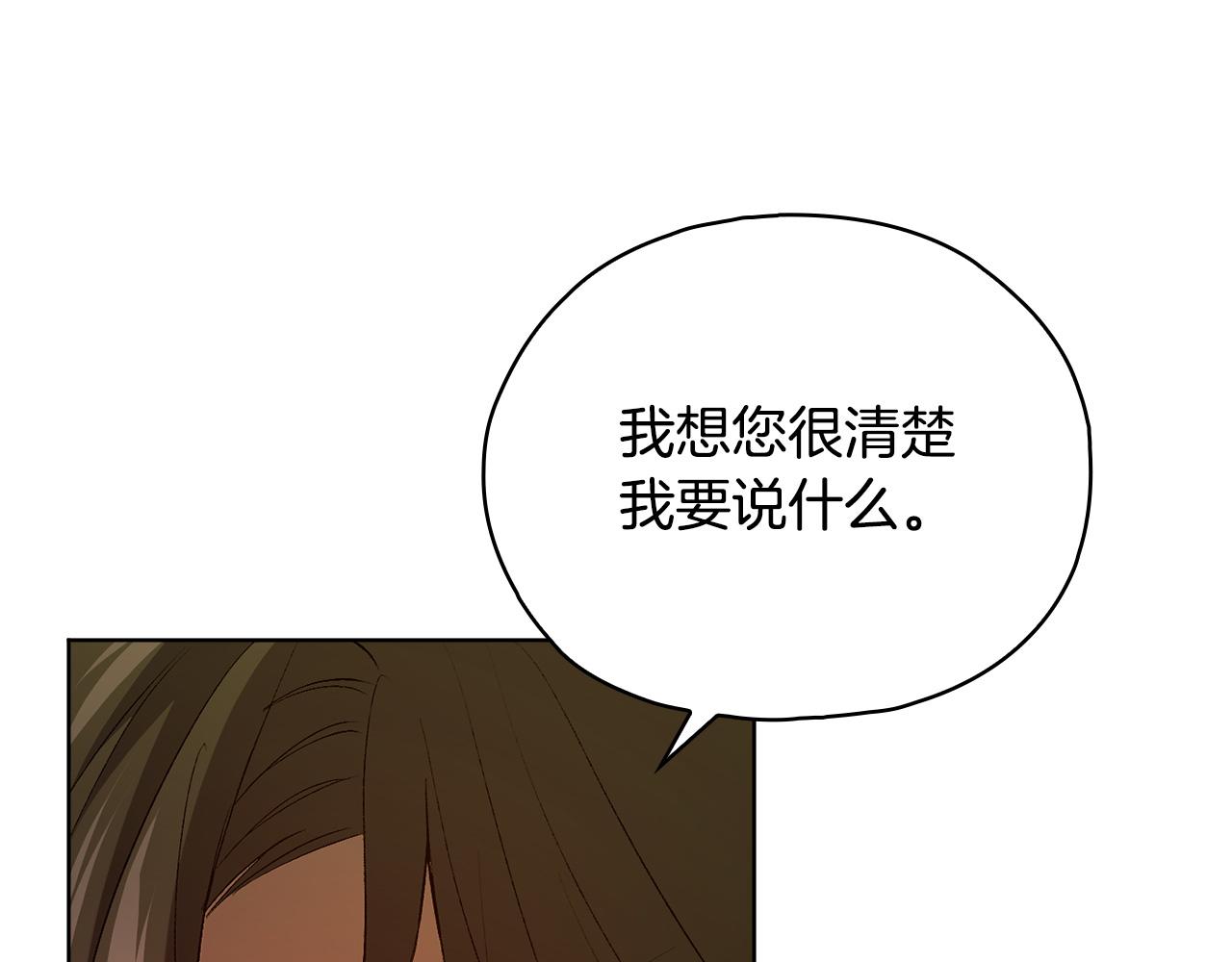 第86话 进入遗迹(1/4)-第86话