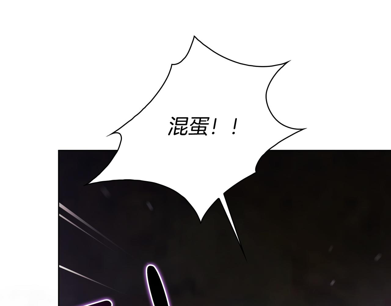 第88话弗里泰里图姆(1/4)-第88话