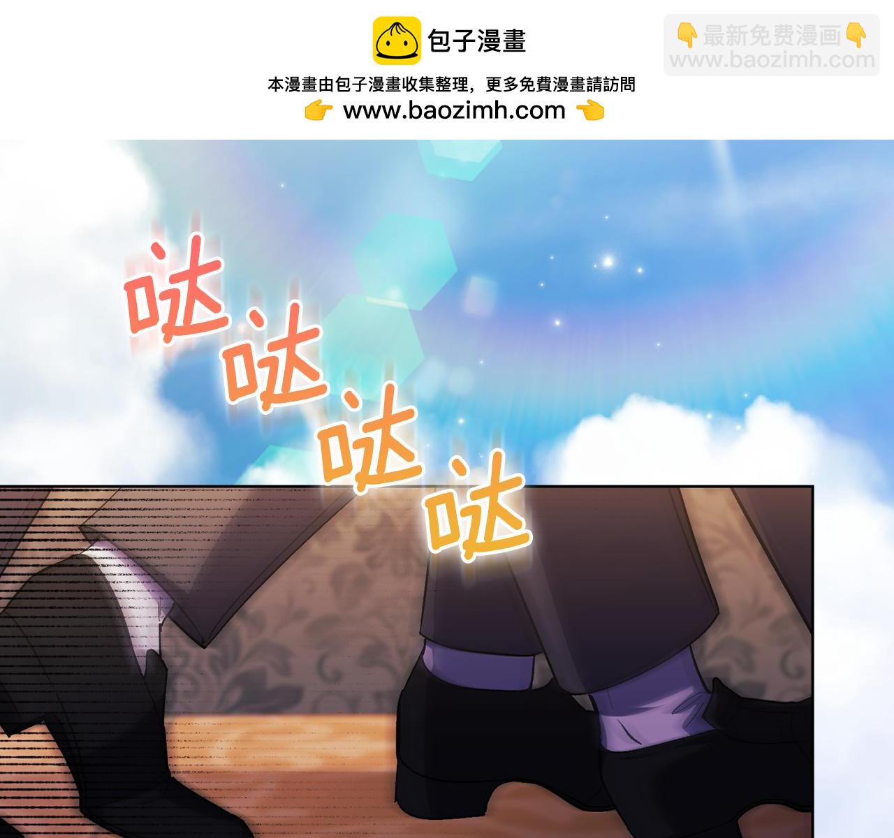 第10话 与妹妹离心(1/4)-第10话