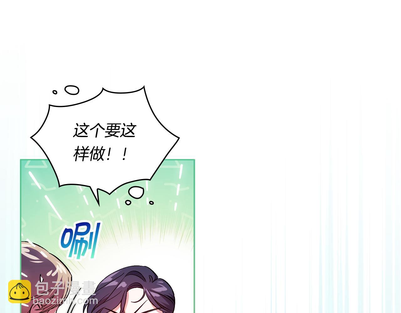 第10话 与妹妹离心(1/4)-第10话